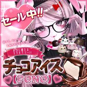 セール期間限定無料あります!!ひとくちアイスクリーム風アクセサリー【PONO】