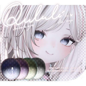 セール中！【MAYO専用】~Qululù きゅるる~make&eye