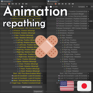Animation Repathing