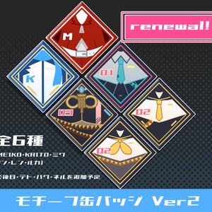 MEIKO Rella 個展　缶バッジ　10点セット MEIKO Rella 個展 缶バッジ 10点セット 新作缶バッジ - BOOTH