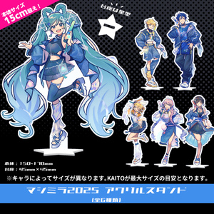 ホロ加工缶バッジN＜初音ミク 18th Anniversary＞ - Rella Artworks