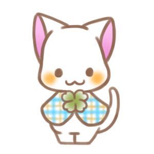 四つ葉と白猫さん。