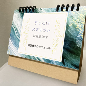 桜花戦記 チラシ Swing By Booth