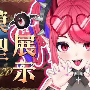 Alicia😈Demon Princess🔥[Live 2D Model Sell]