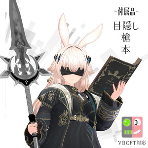 【3Dモデル】「エルノア -Ernoah-」 缩略图 5