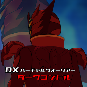 【VRMモデル】ダークコンドル