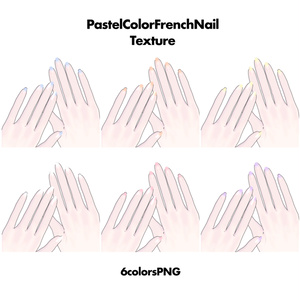 無料/FREE【brochiManac共通素体】NailOffTexture &PastelColorsFrenchNail 缩略图 3