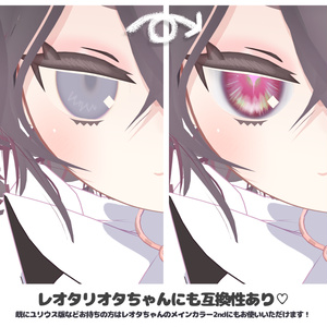 SparklesEyes✨【ユリウス・ザイン・ポチ・レオタリオタ】 缩略图 2