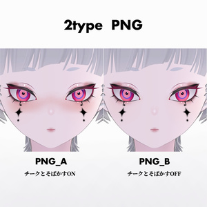 【ユリウス専用】DarkMakeupTexturePNG＆PSD 缩略图 2