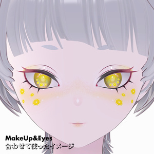 FruitsMakeUp&Eyes【ユリウス・ポチ・ザイン・レオタリオタ】 缩略图 4