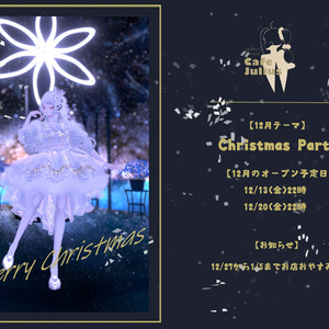 雪の結晶アイ⛄SnowMakeup&EyeTexture【ユリウス・ポチ】 缩略图 15