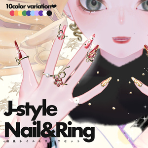 【brochiManac・Pochi】和風ネイル🎍J-style Nail＆Ring