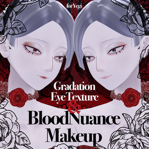 【イェギ】血色ニュアンスメイク＆グラデアイ