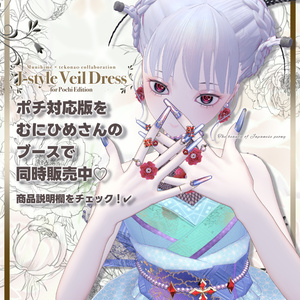 和風ベールドレス✨J-styleVeilDress【ブロキマナク】 缩略图 2