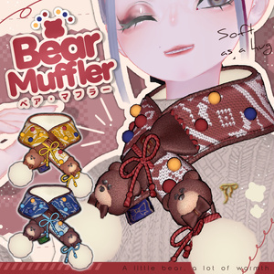 くまマフラー🐻 缩略图 4