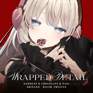 【🍫ネイル・イヤーマフ・チョコ】Wrapped Detail【VRChat想定】 缩略图 10