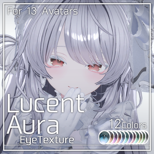 K02対応追加！【16アバター対応】Lucent Aura Eye texture【テクスチャ】