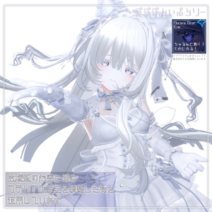 【ルリエ専用】makeup & body Texture ⯎ Ethereal Veil 缩略图 5
