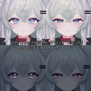 【りる専用】makeup & body & eye ＆ blendshape ⯎ Radiant Veil 缩略图 8