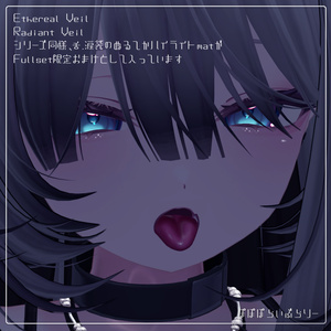 【りる専用】makeup & body & eye ＆ blendshape ⯎ Radiant Veil 缩略图 5