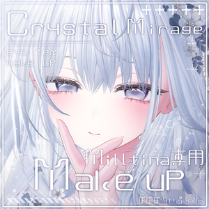 【ミルティナ/Milltina】Crystal Mirage makeup ＆ eye Texture + Face Anim