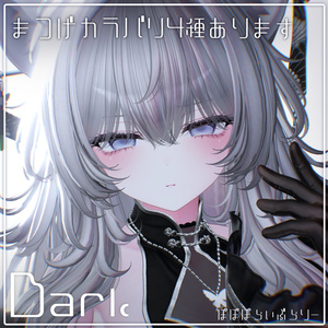 【ミルティナ/Milltina】Crystal Mirage makeup ＆ eye Texture + Face Anim 缩略图 5
