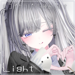 【ミルティナ/Milltina】Crystal Mirage makeup ＆ eye Texture + Face Anim 缩略图 6