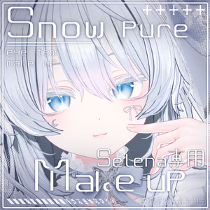 【Selena/セレナ】Snow Pure makeup & eye Texture + Blendshape
