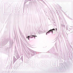 【kaguya/輝夜】Dew Kiss makeup & eye texture & Blendshape + Face Anim