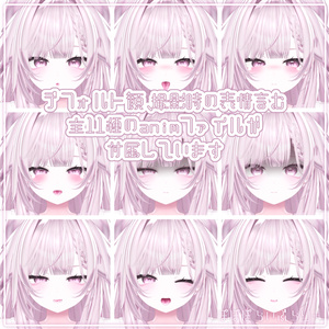 【kaguya/輝夜】Dew Kiss makeup & eye texture & Blendshape + Face Anim 缩略图 5