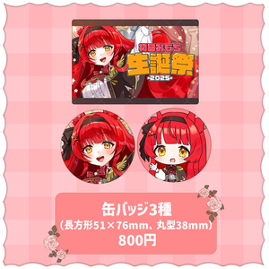 3周年記念グッズ】新モデルチェキセット - だるま商店 - BOOTH