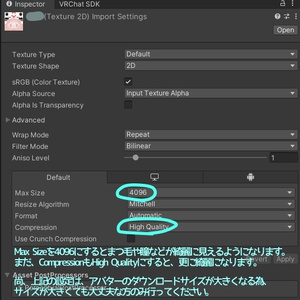 森羅 Shinra Makeup & Eye Texture 缩略图 6