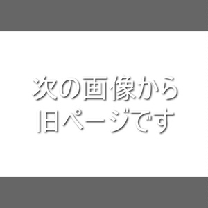 Kuuta くうた - EyeTexture No1,No1.5 缩略图 6
