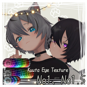 Kuuta くうた - EyeTexture No1,No1.5 缩略图 7