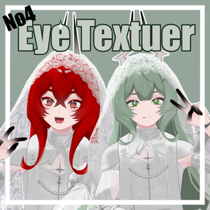 [無料版あり] Orion オリオン - EyeTexture No4