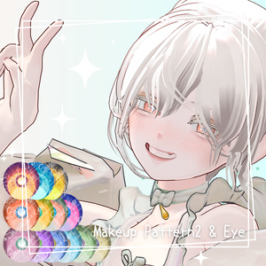 ヘルベチカ Eye & MakeUp & Body Texture No6 缩略图 3