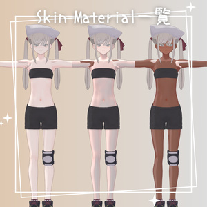 ヘルベチカ Eye & MakeUp & Body Texture No6 缩略图 6