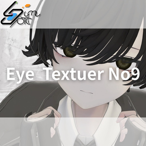 EyeTexture No9 For Lume Optic