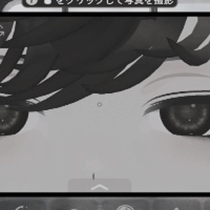 EyeTexture No9 For Lume Optic 缩略图 3