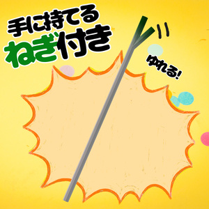 【無料】頭の上の羽【ねぎ付き】 缩略图 2