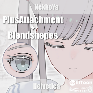 【ヘルベチカちゃん用】PlusAttachment & +BlendShapeKey