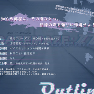 coc6th [ ミッドナイトジャンクション ] SPLL:E193346 - ｶﾆｶﾆｵｲｼｲｸﾗﾌﾞ