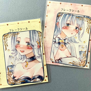 【シール】星屑シャンパン