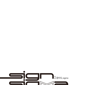 sign sigma [クイズ問題集] 紙版
