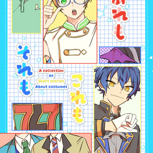 立花仙蔵 立花仙蔵 8/17忍FES.32新刊サンプル - 檜町のイラスト - pixiv