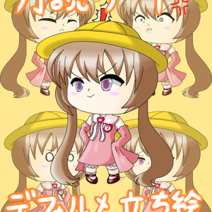 月読アイ　デフォルメ立ち絵