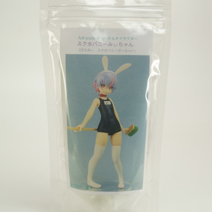 まめふれんず3Dプリントレジンフィギュア【まめひなた】 - afro-da