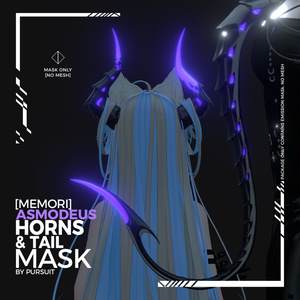[MOMORI]- Asmodeus- Horns & Tail Mask Texture [Emission Mask only- No mesh] SALE