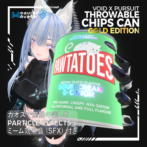 【リリース記念 40% OFF SALE】【Unity/VRChat ギミック】投げられるポテチ缶 | Throwable Chips Can with VFX