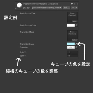 【VRChat想定】 切り替えモーション付き！　ポスターギミック 缩略图 4
